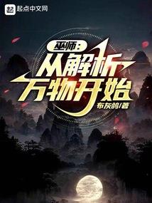 逆天黑客重生之豪门少爷