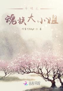 阴阳若笙