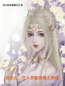 厕所战神