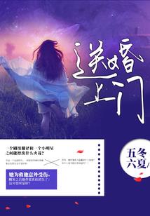无疆之獣