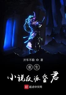 菲菲宇航的爱情故事