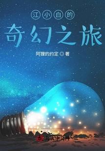 都市之妖孽邪少