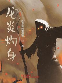 芊云墨染