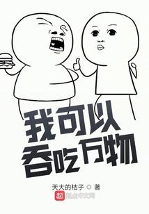 神魔佛仙