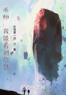 百鬼奇门