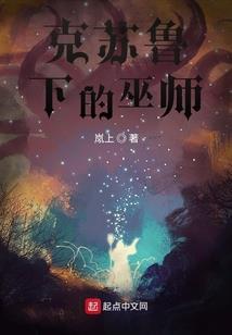 虚空的智者