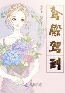 南生默