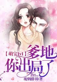 天才炼丹师神尊别想逃