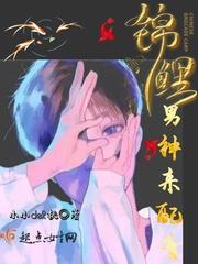 幻想新区