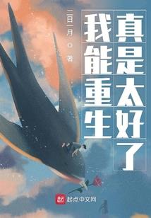 售楼部秘辛