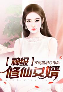 我会见鬼