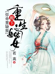 木槿月下
