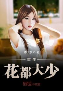 路人的荣耀