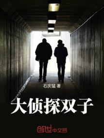 重走玛丽苏之路