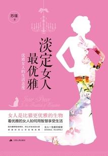 轮舞轻曲：为卿轮舞