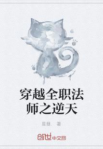 九尾白狐红璎珞