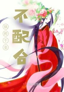 仲行天涯