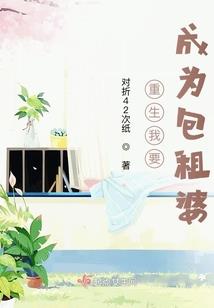机巧少女的五龙传