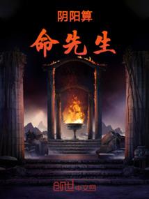 高武复苏