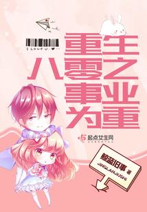 新月之地
