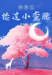 斩仙——剑豪的故事