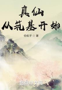 第一狂妃