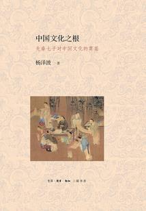 浓郁的命力