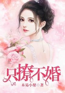 恶魔的小天使