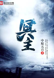 合欢梦