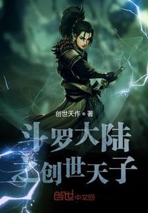 凹凸世界之神阁黑虎