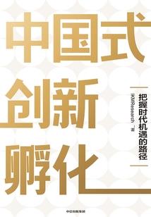 阴阳师卷之前世今生