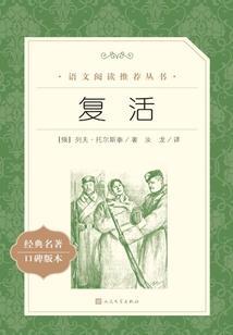 废材小姐狂天下