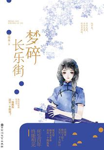 郡主请留步