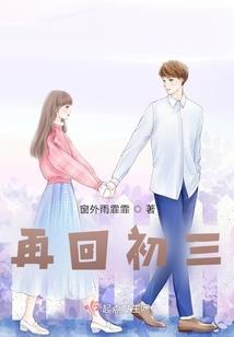 乌龙船