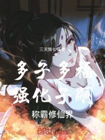 莱西的旅行