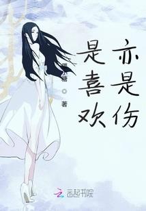 若相见之不曾花开