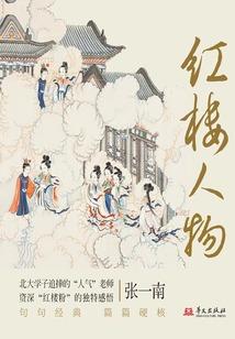 葬神舞