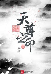 络神记