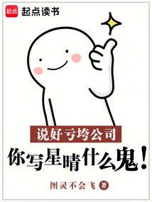 末日迟情