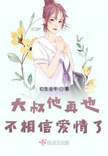 存者的世界