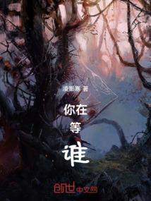 冥途鬼道