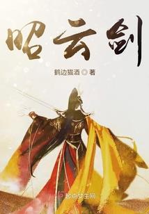 青果之恋