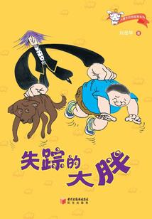 极品公主之异地奇缘