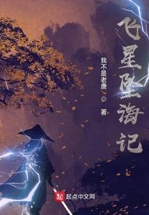重生之纠缠