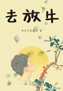 华夏战魔