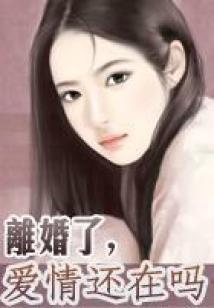 腹黑公子：我不想谈恋爱啊