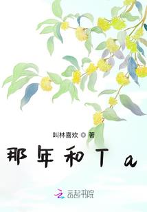 幼稚充斥着整个青春