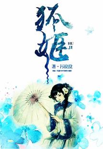 走入我心扉