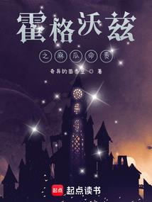 天骄养成记