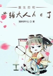 十二殇